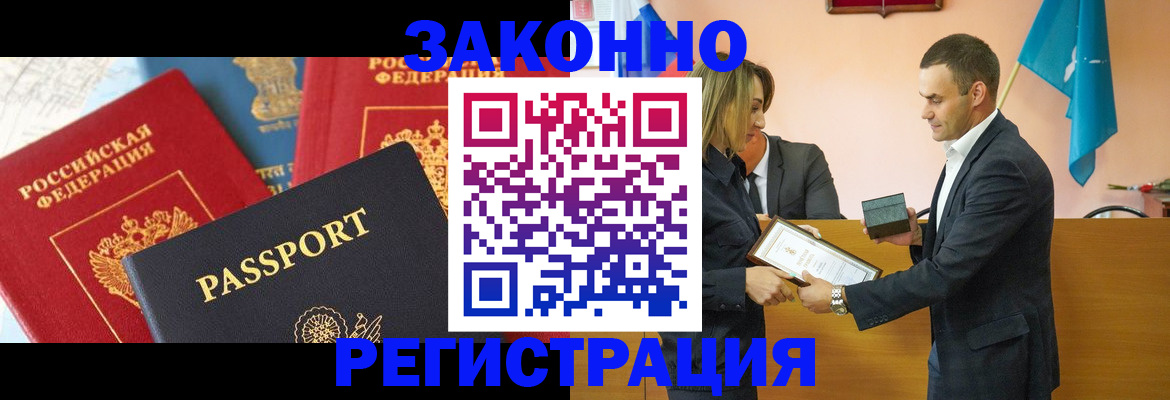 регистрация для школы в Архангельской области