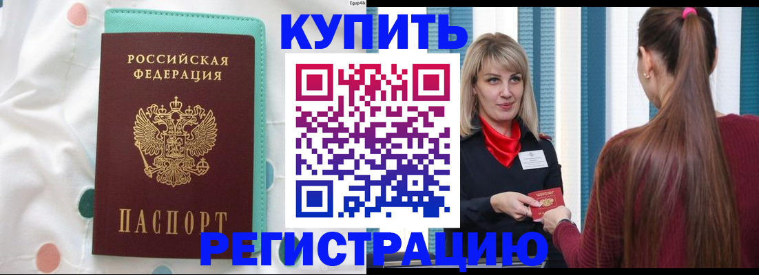 найти адрес прописки в Архангельской области